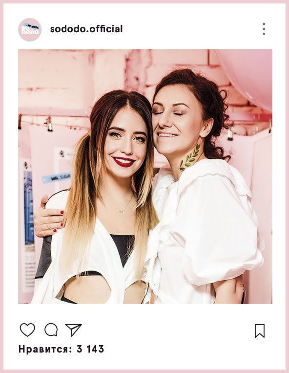 Sododo instagram